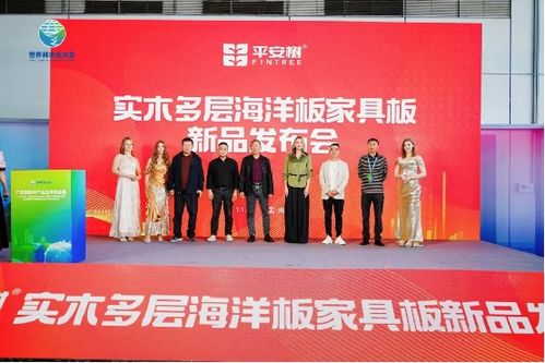 雙buff加持，零醛防水海洋板新品燃爆廣西林木展——海璽會(huì)議服務(wù)引領(lǐng)綠色家居新風(fēng)尚